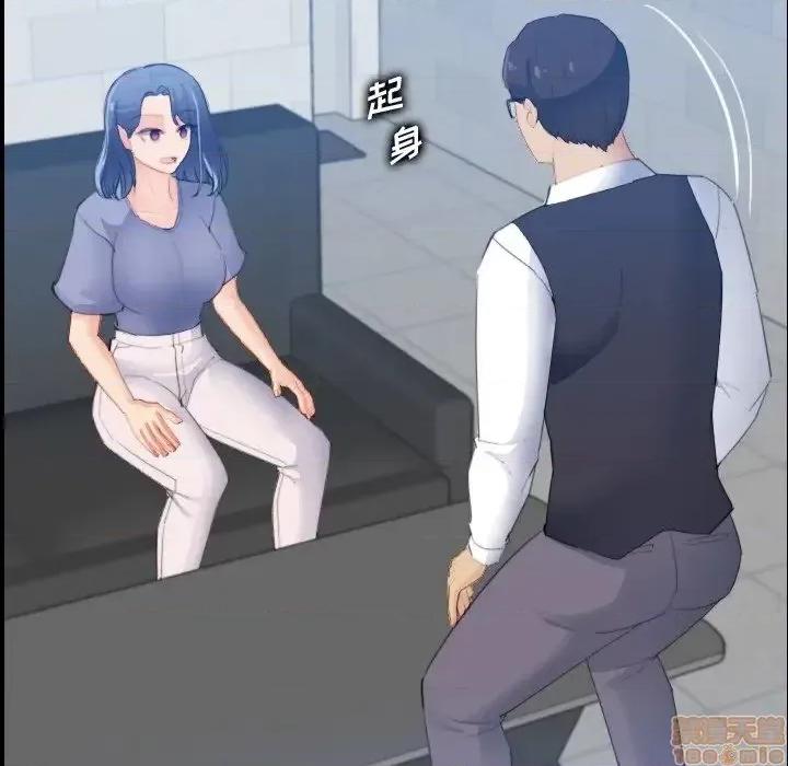 妈妈是女大学生 妈妈是女大学生 24 第32页