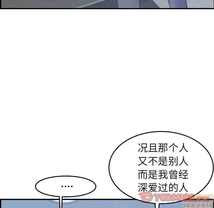 妈妈是女大学生 妈妈是女大学生 24 第33页