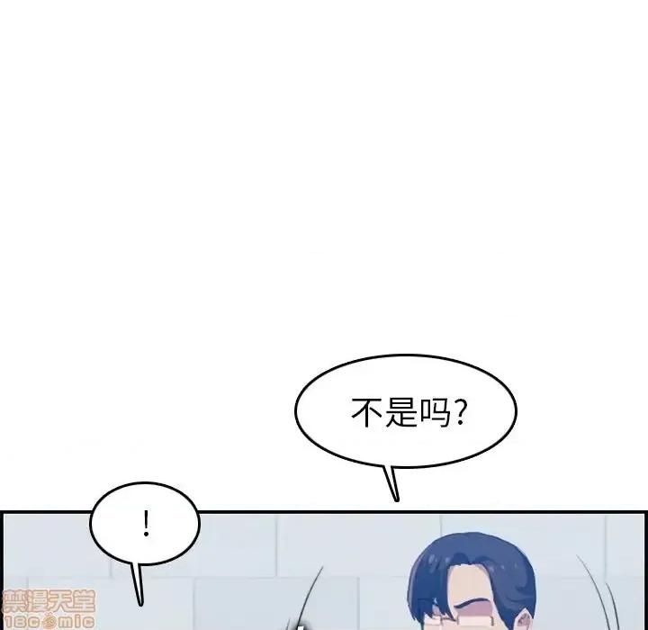 妈妈是女大学生 妈妈是女大学生 24 第35页