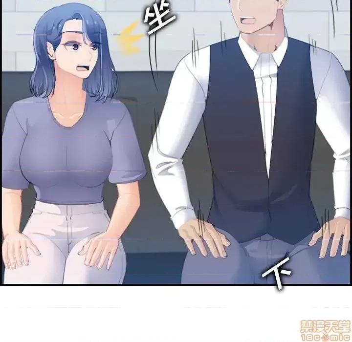 妈妈是女大学生 妈妈是女大学生 24 第36页