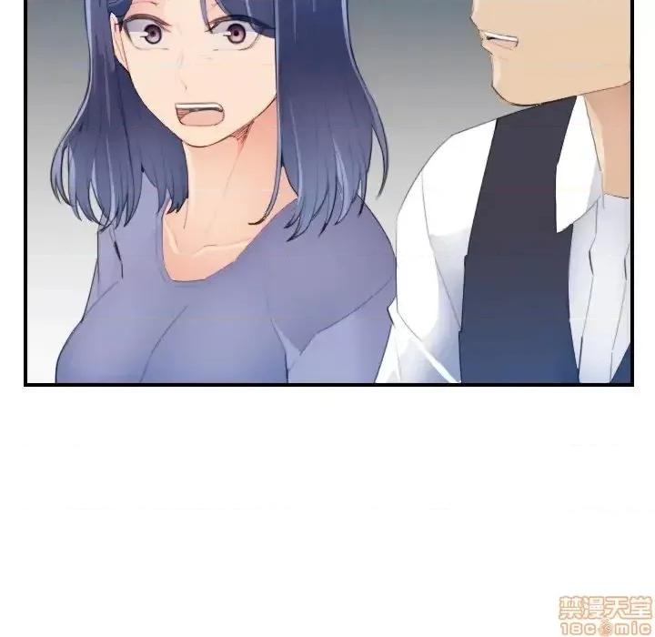 妈妈是女大学生 妈妈是女大学生 24 第38页