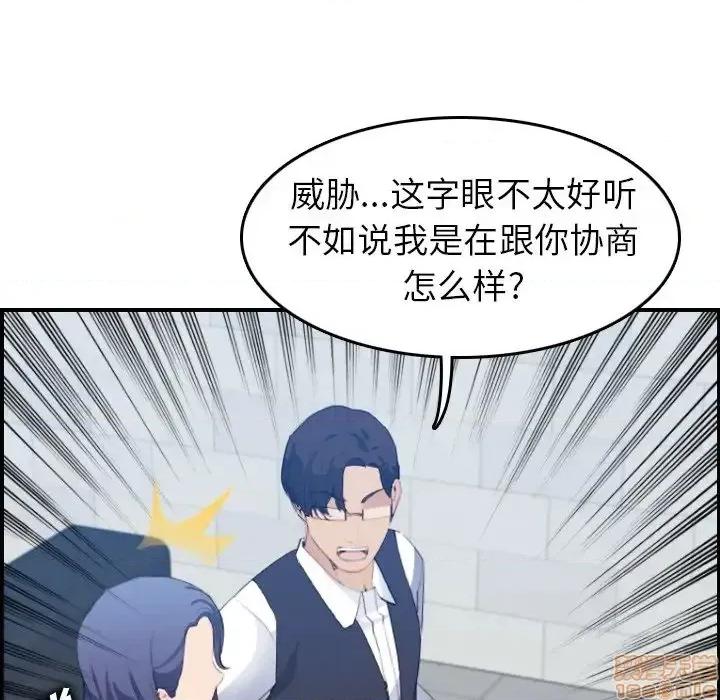 妈妈是女大学生 妈妈是女大学生 24 第41页