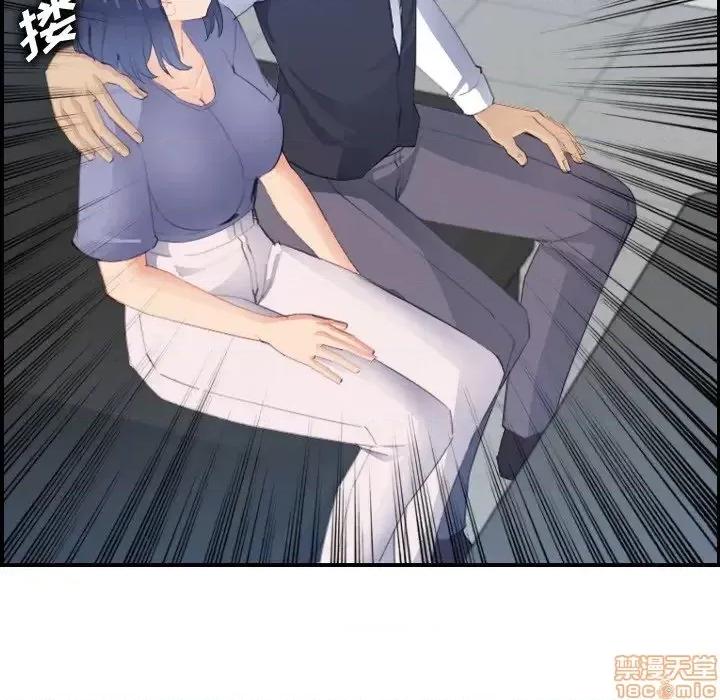 妈妈是女大学生 妈妈是女大学生 24 第42页