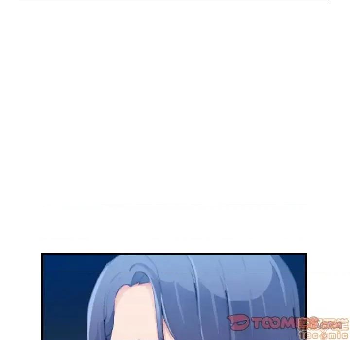 妈妈是女大学生 妈妈是女大学生 24 第45页