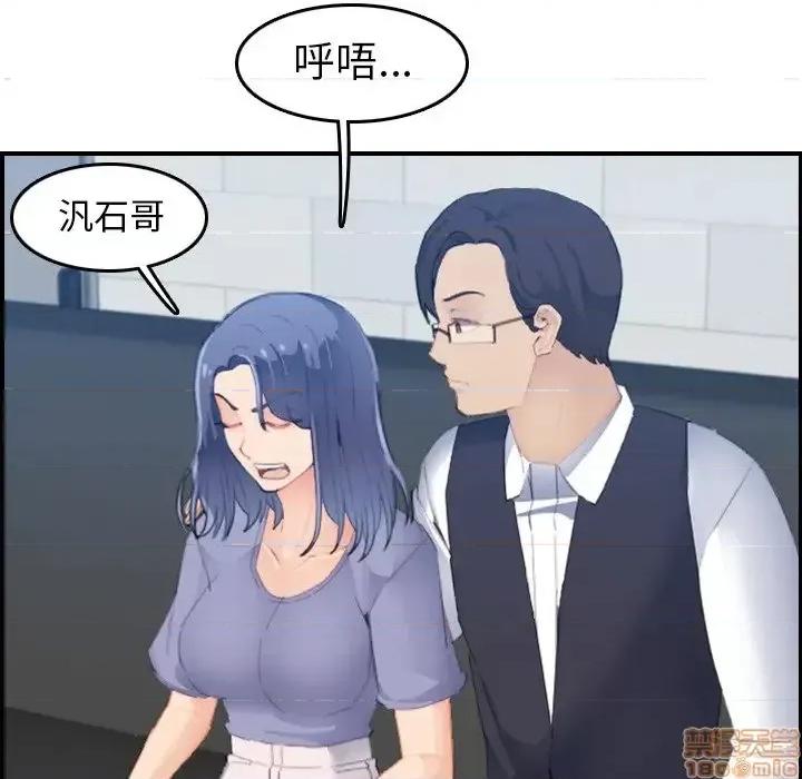 妈妈是女大学生 妈妈是女大学生 24 第47页