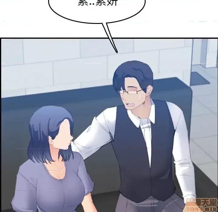妈妈是女大学生 妈妈是女大学生 24 第53页