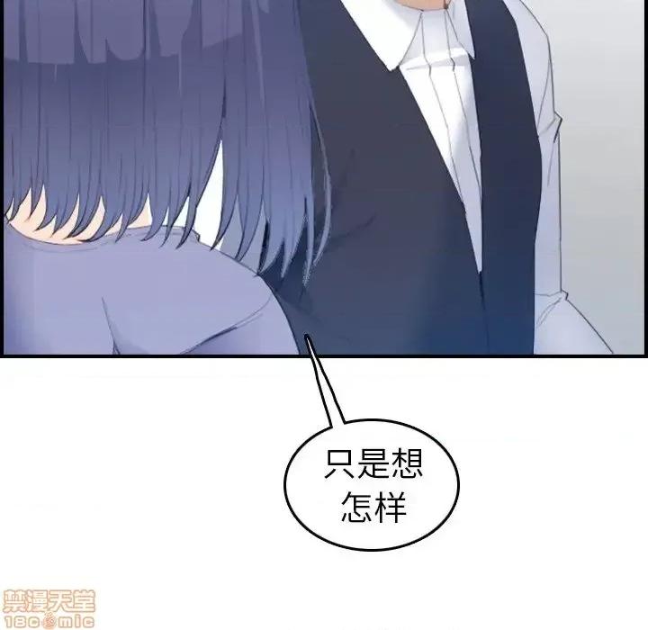 妈妈是女大学生 妈妈是女大学生 24 第58页