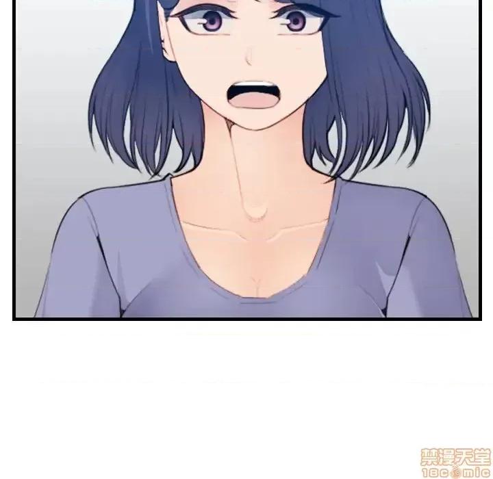 妈妈是女大学生 妈妈是女大学生 24 第67页