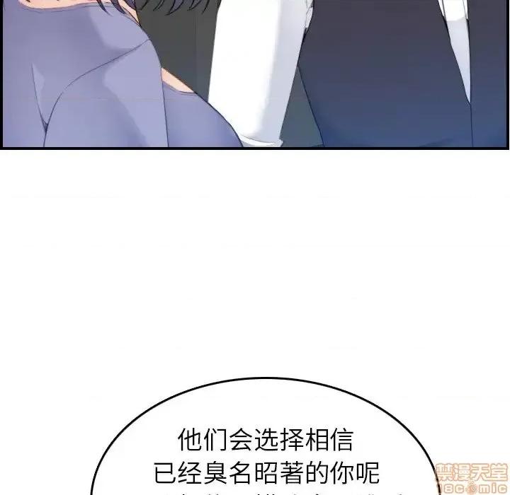 妈妈是女大学生 妈妈是女大学生 24 第73页