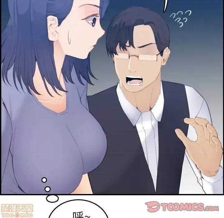妈妈是女大学生 妈妈是女大学生 24 第81页