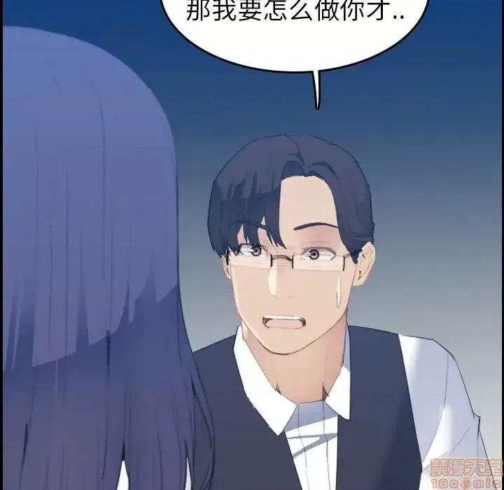 妈妈是女大学生 妈妈是女大学生 24 第85页