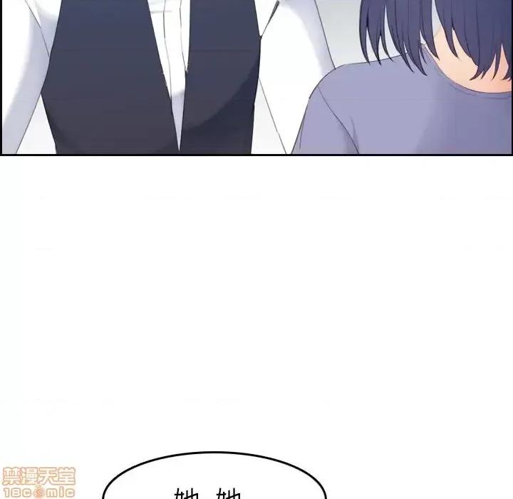妈妈是女大学生 妈妈是女大学生 24 第94页