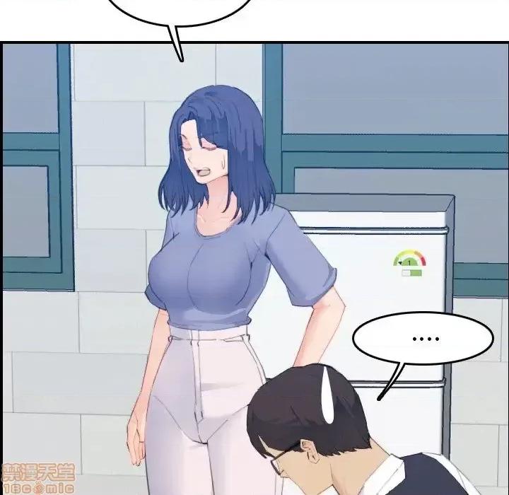 妈妈是女大学生 妈妈是女大学生 24 第97页