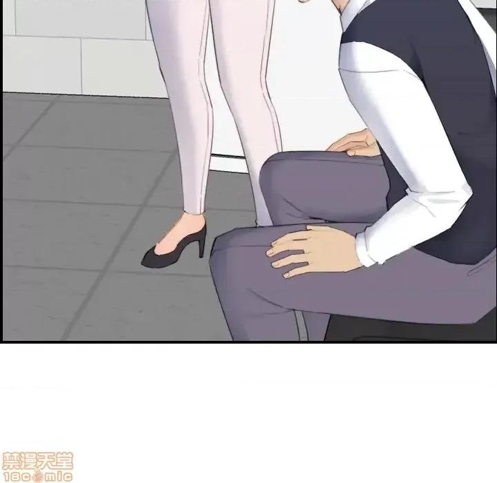 妈妈是女大学生 妈妈是女大学生 24 第98页