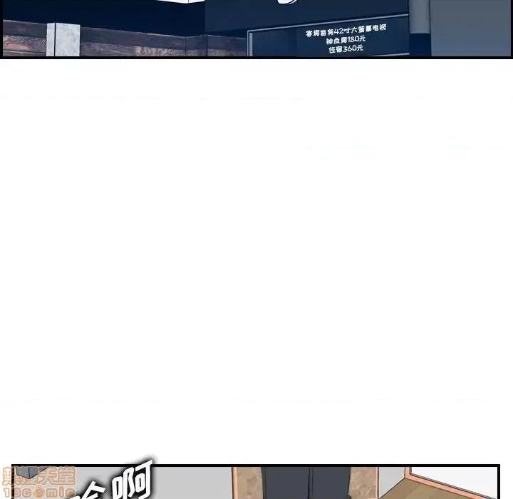 妈妈是女大学生 妈妈是女大学生 24 第101页