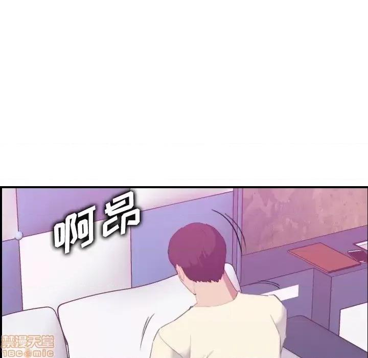 妈妈是女大学生 妈妈是女大学生 24 第103页