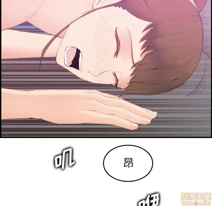 妈妈是女大学生 妈妈是女大学生 24 第106页