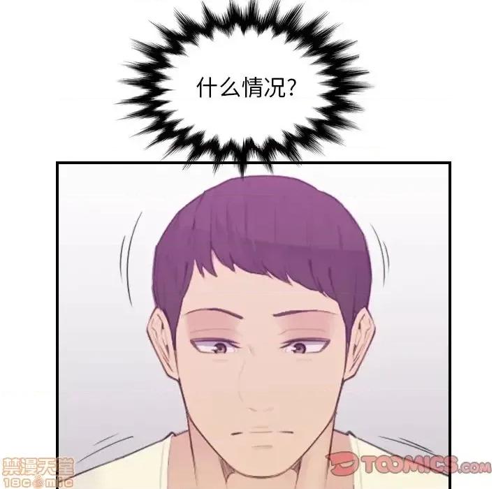 妈妈是女大学生 妈妈是女大学生 24 第117页
