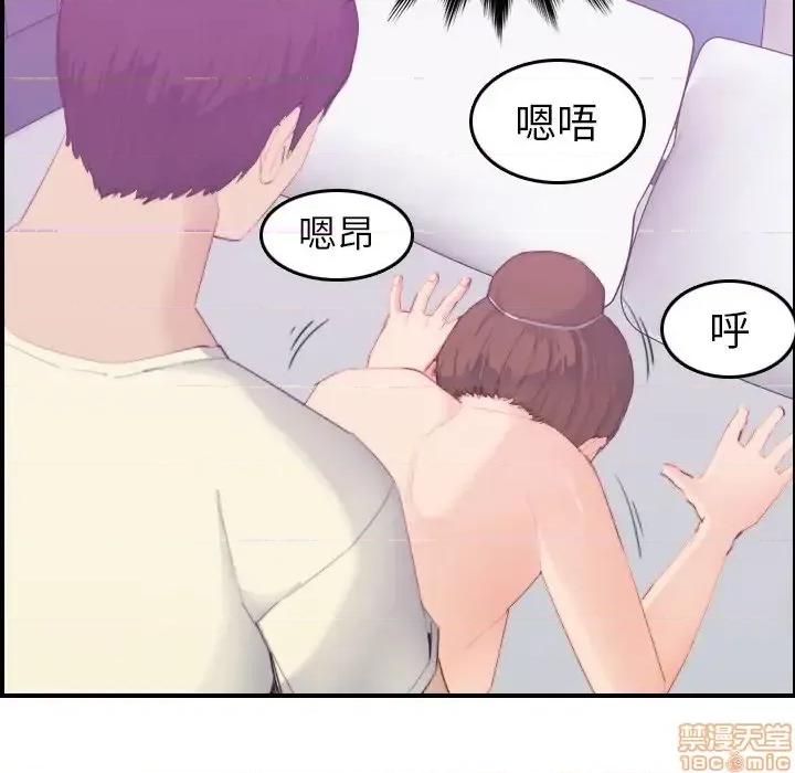 妈妈是女大学生 妈妈是女大学生 24 第119页