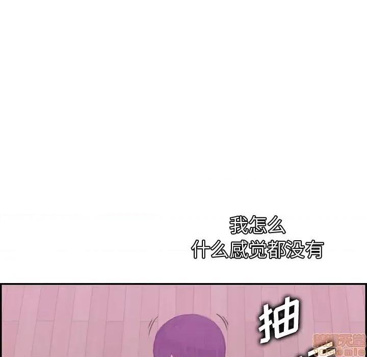 妈妈是女大学生 妈妈是女大学生 24 第120页