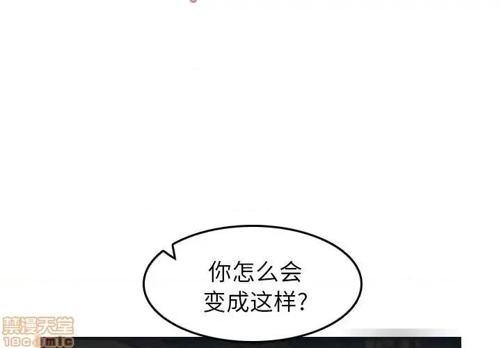 妈妈是女大学生 妈妈是女大学生 25 第3页