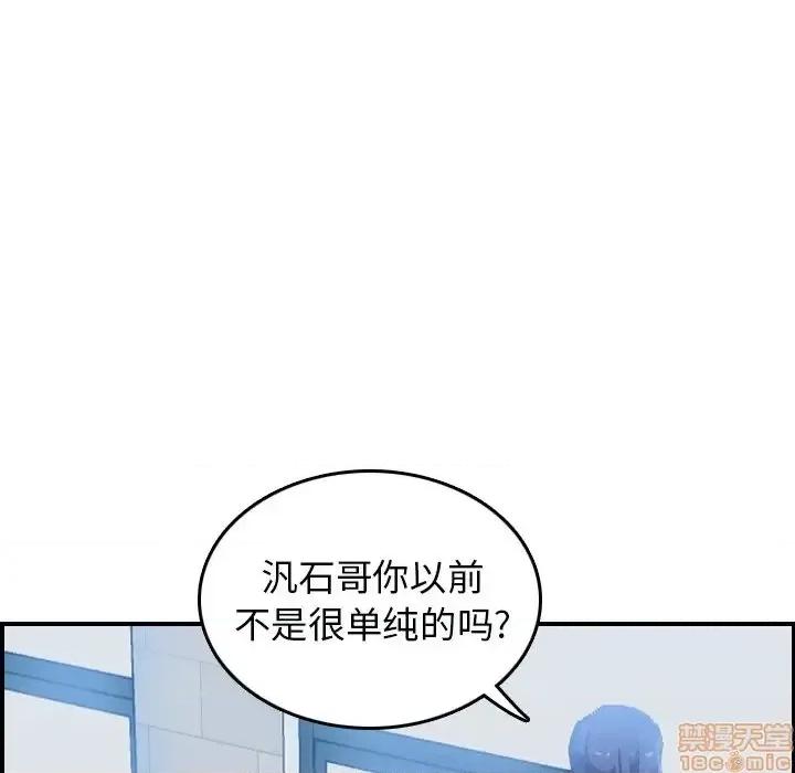 妈妈是女大学生 妈妈是女大学生 25 第5页