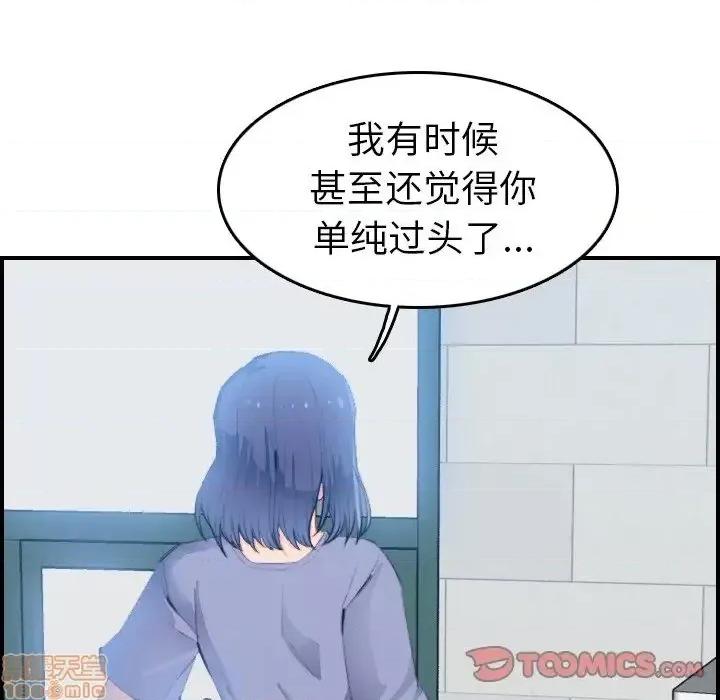 妈妈是女大学生 妈妈是女大学生 25 第8页