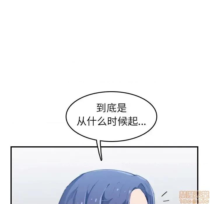 妈妈是女大学生 妈妈是女大学生 25 第10页