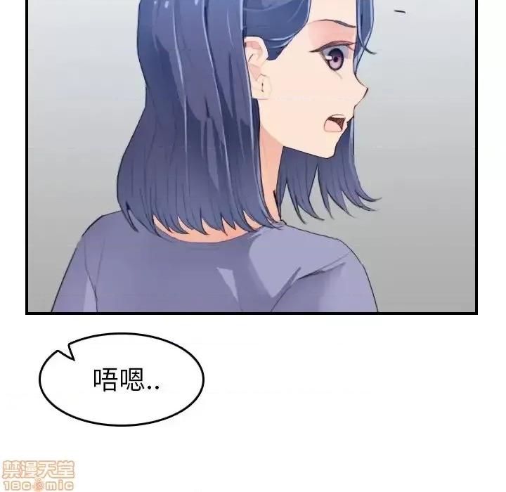 妈妈是女大学生 妈妈是女大学生 25 第11页