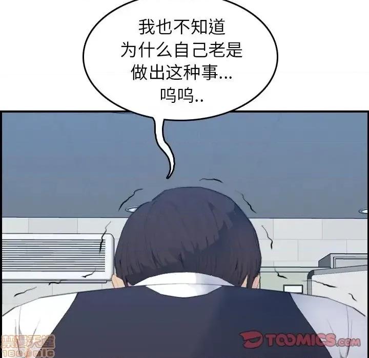 妈妈是女大学生 妈妈是女大学生 25 第14页