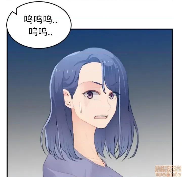 妈妈是女大学生 妈妈是女大学生 25 第16页