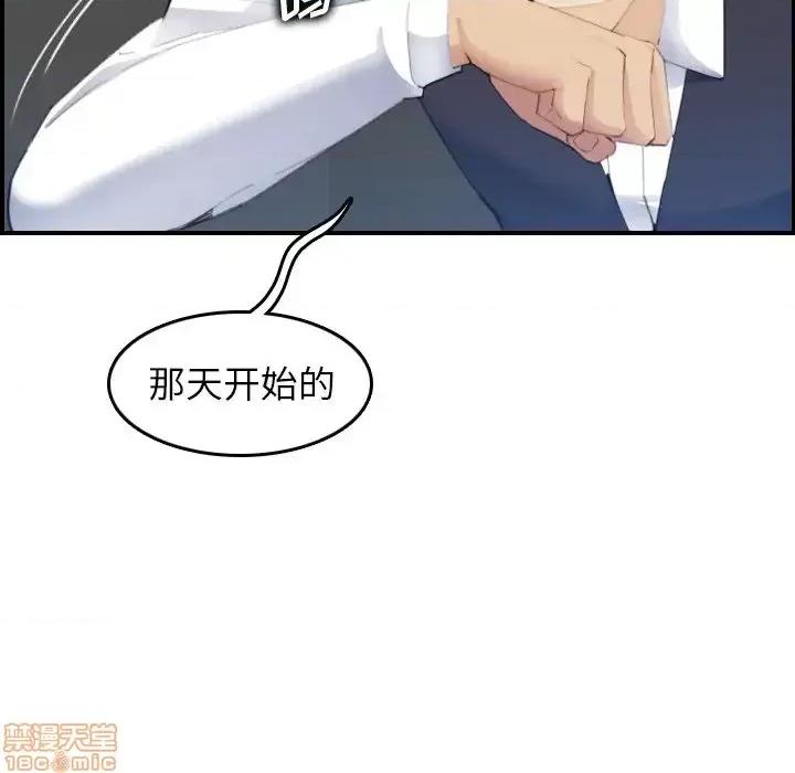 妈妈是女大学生 妈妈是女大学生 25 第19页