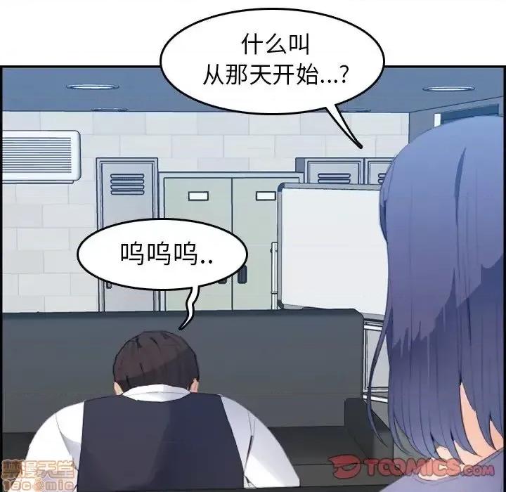 妈妈是女大学生 妈妈是女大学生 25 第20页