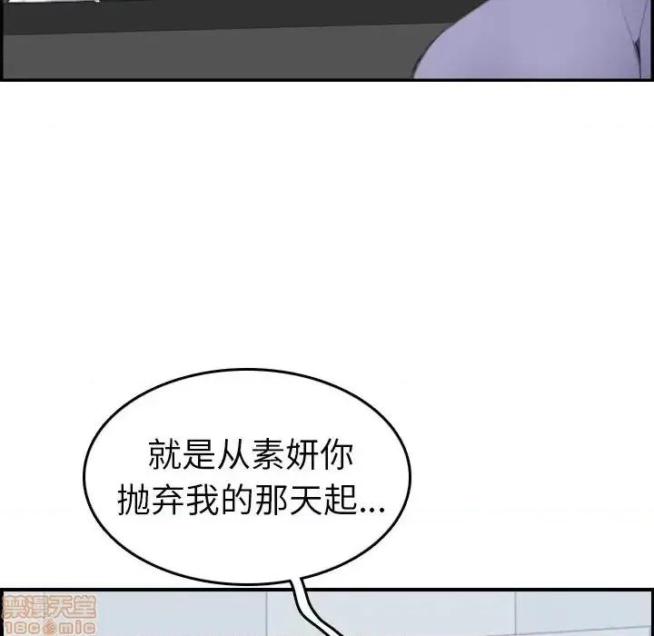妈妈是女大学生 妈妈是女大学生 25 第21页
