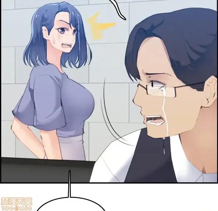 妈妈是女大学生 妈妈是女大学生 25 第22页