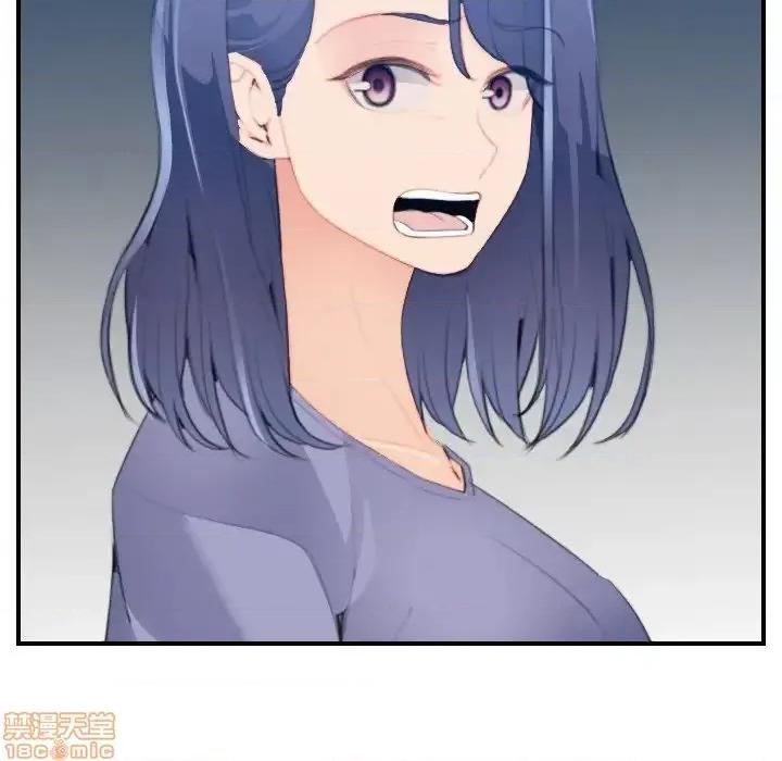 妈妈是女大学生 妈妈是女大学生 25 第24页
