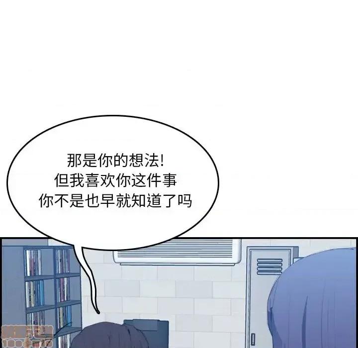 妈妈是女大学生 妈妈是女大学生 25 第25页