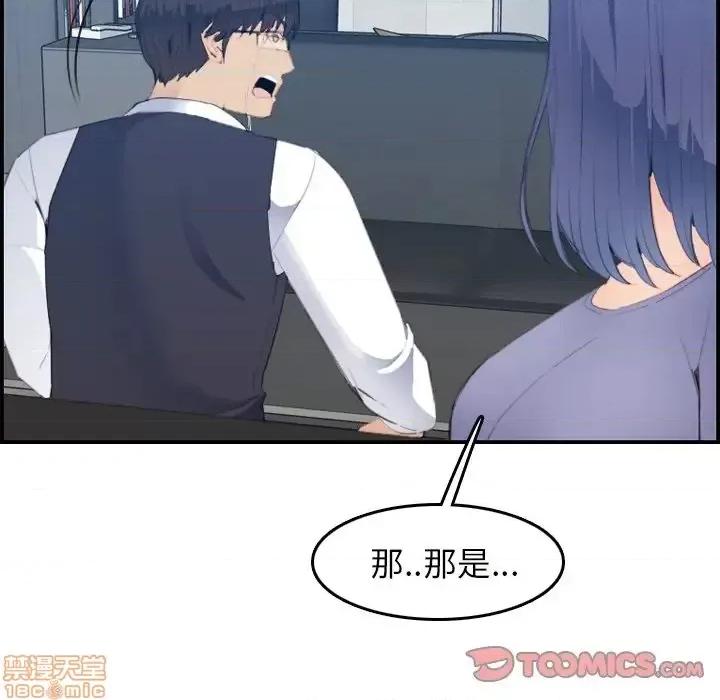 妈妈是女大学生 妈妈是女大学生 25 第26页
