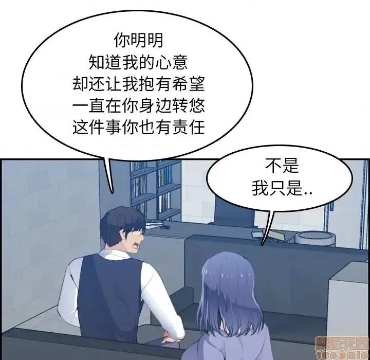妈妈是女大学生 妈妈是女大学生 25 第27页