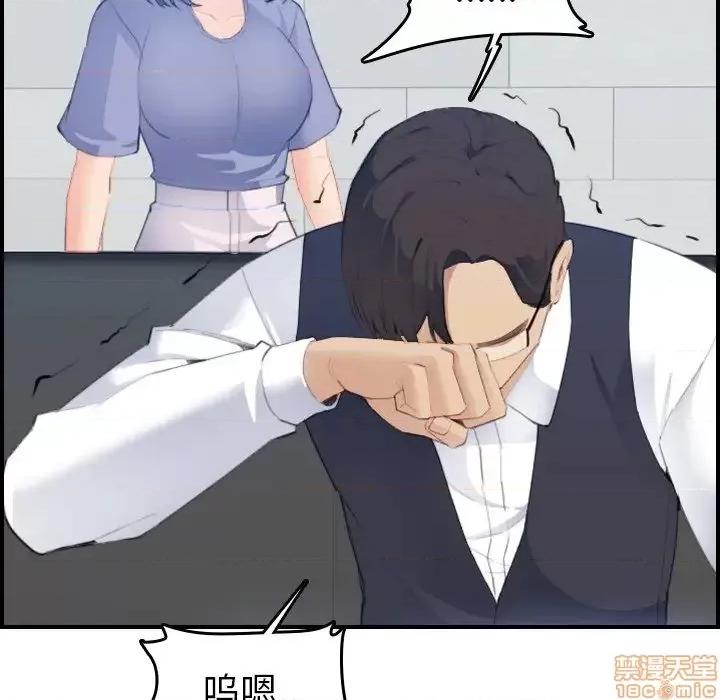 妈妈是女大学生 妈妈是女大学生 25 第30页