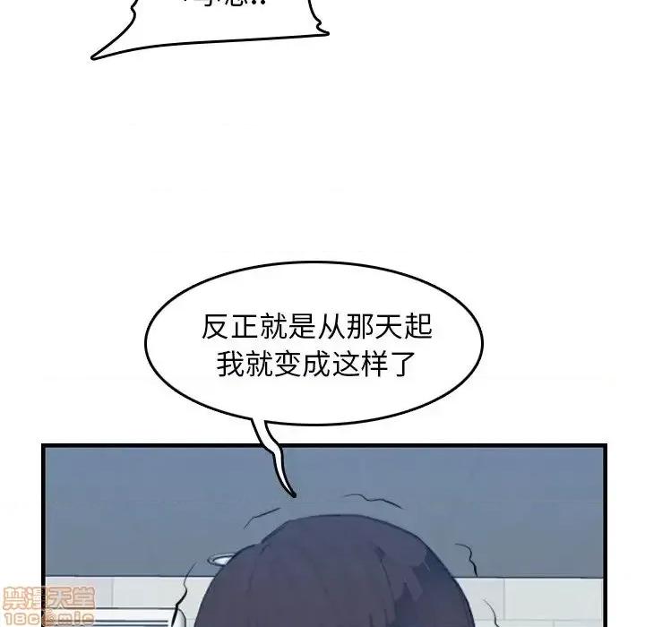 妈妈是女大学生 妈妈是女大学生 25 第31页