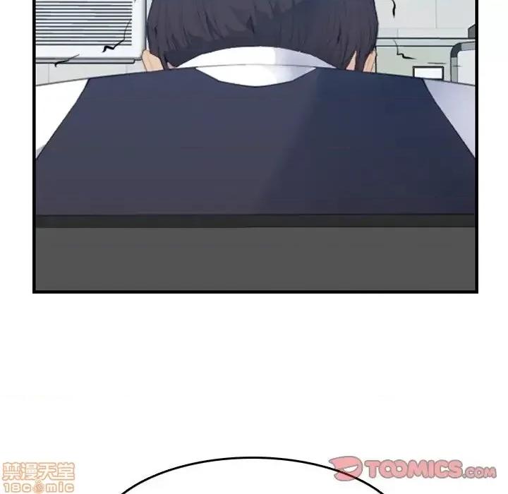 妈妈是女大学生 妈妈是女大学生 25 第32页