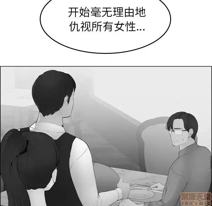 妈妈是女大学生 妈妈是女大学生 25 第33页