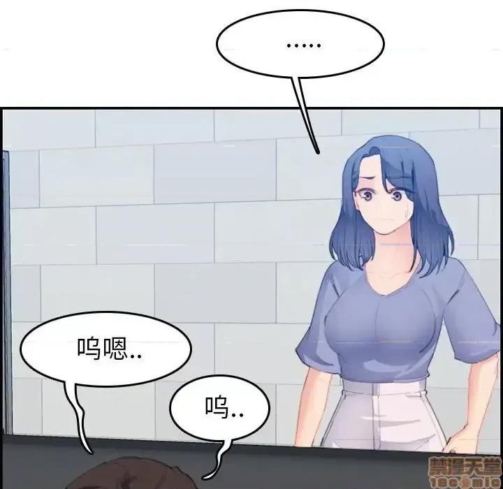 妈妈是女大学生 妈妈是女大学生 25 第35页
