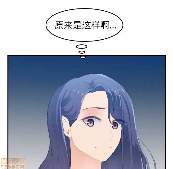 妈妈是女大学生 妈妈是女大学生 25 第37页