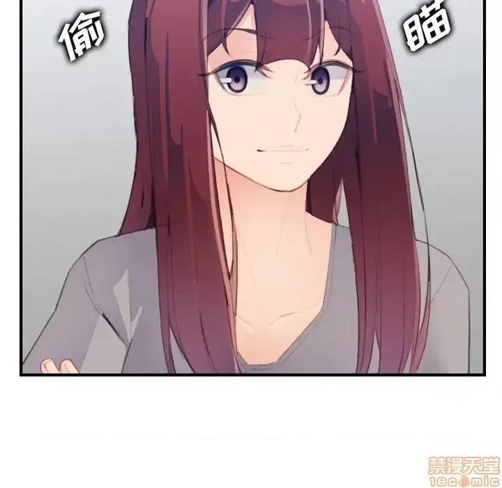 妈妈是女大学生 妈妈是女大学生 25 第48页