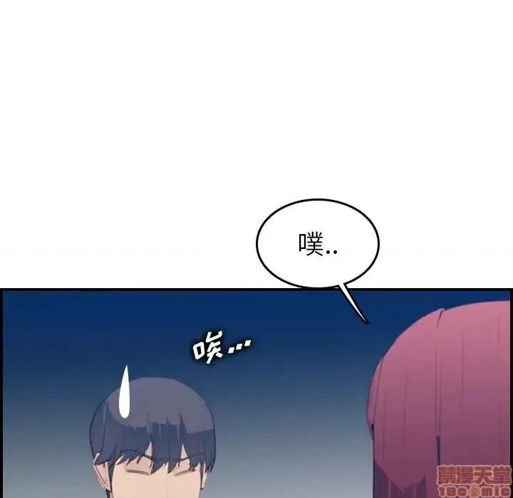 妈妈是女大学生 妈妈是女大学生 25 第49页