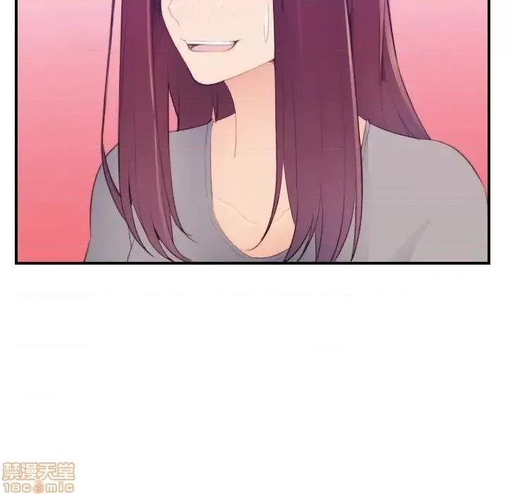 妈妈是女大学生 妈妈是女大学生 25 第59页