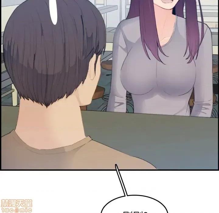 妈妈是女大学生 妈妈是女大学生 25 第63页