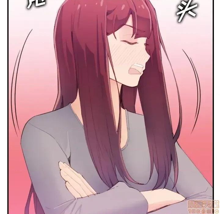 妈妈是女大学生 妈妈是女大学生 25 第69页